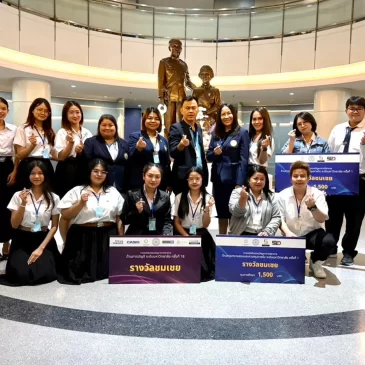 3 รางวัลแห่งความภาคภูมิใจของนิสิต คณะบัญชี มหาวิทยาลัยราชพฤกษ์