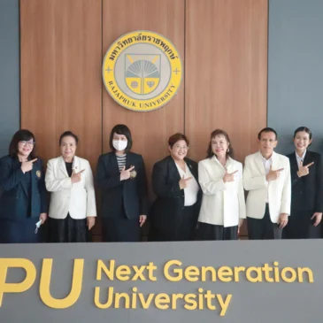 Fraud Hunter Student : นักล่าความโปร่งใส